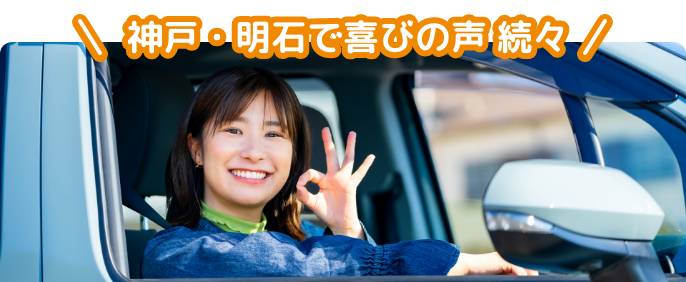 購入されたお客様の声