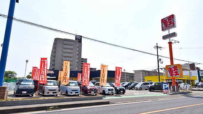 大久保店